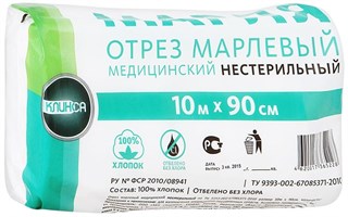 Отрез марлевый