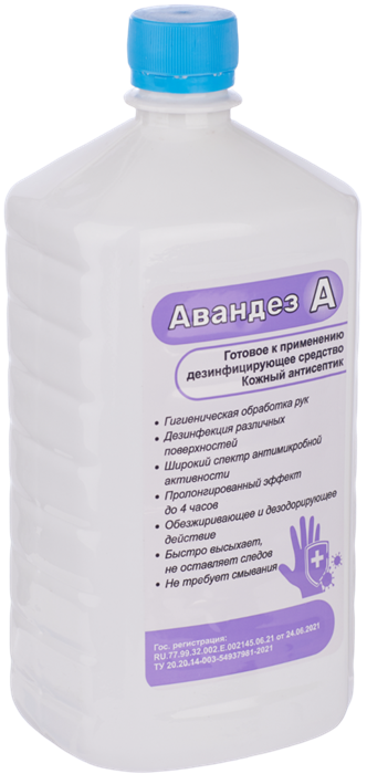 Авандез-А, 1 л 2369 - фото 5596