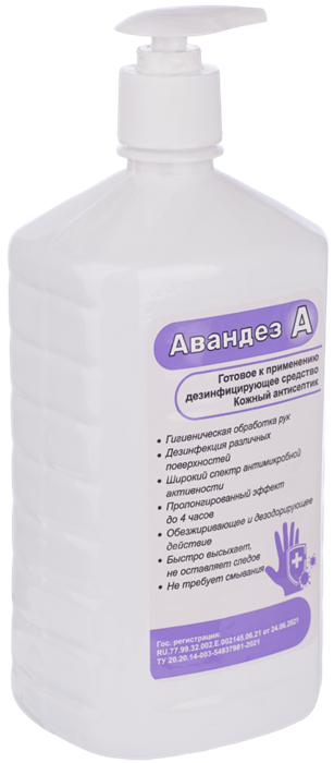Авандез-А, 1 л с дозатором 2370 - фото 5597