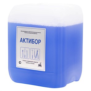 Актибор 5 л 1676
