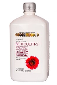 Велтосепт-2 1 л 1801