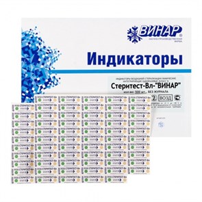 СтериТест (ВЛ)  500 шт без журнала 1950