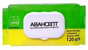 Авансепт салфетки, мягкий пакет с клапаном 120 шт /12/ 2200