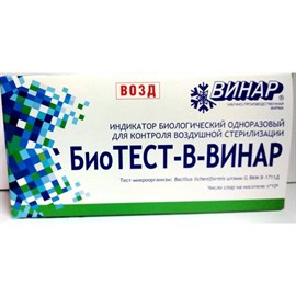 БиоТЕСТ-В-ВИНАР, 6 тестов 2211