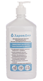 ЗдравДез, 1 л с дозатором 2363