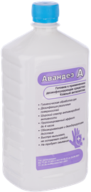 Авандез-А, 1 л 2369